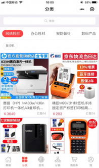 樂山電腦城 搭乘互聯(lián)網(wǎng)快車，開啟電腦零售新篇章