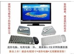 廣西鍵盤鼠標(biāo)、播放機(jī)及迷你電腦批發(fā)市場(chǎng)全攻略