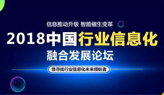 云坤榮獲2018年度中國行業信息化最佳產品獎