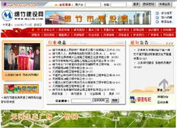 德陽商易網(wǎng)絡(luò)科技有限責(zé)任公司與德陽網(wǎng)絡(luò)信息科技——探索數(shù)字時(shí)代的發(fā)展機(jī)遇