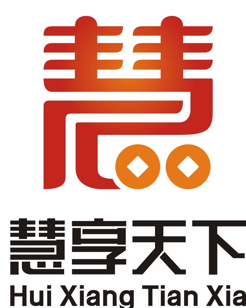 四川慧享天下網絡科技 系統集成領域的技術開發實踐與創新