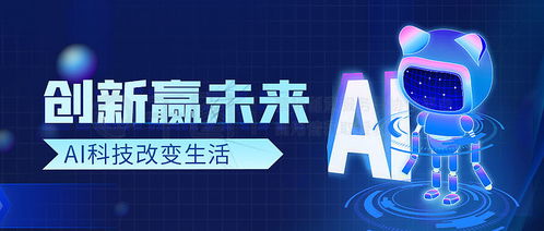 科技公眾號封面素材免費下載攻略 精選千圖網計算機科技模板